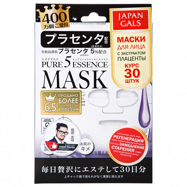 Japan Gals "Pure5 Essence" Маска с плацентой, 30 шт