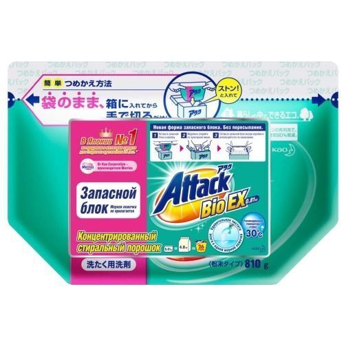 Концентрированный универсальный стиральный порошок KАО ATTACK BIO EX Laundry Detergent 900 гр.