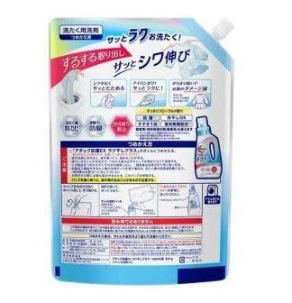 KAO Attack Antibacterial EX Easy Drying Plus Жидкое средство для стирки против складок на одежде, с антибактериальным эффектом и цветочным ароматом, мягкая упаковка с крышкой 810г.