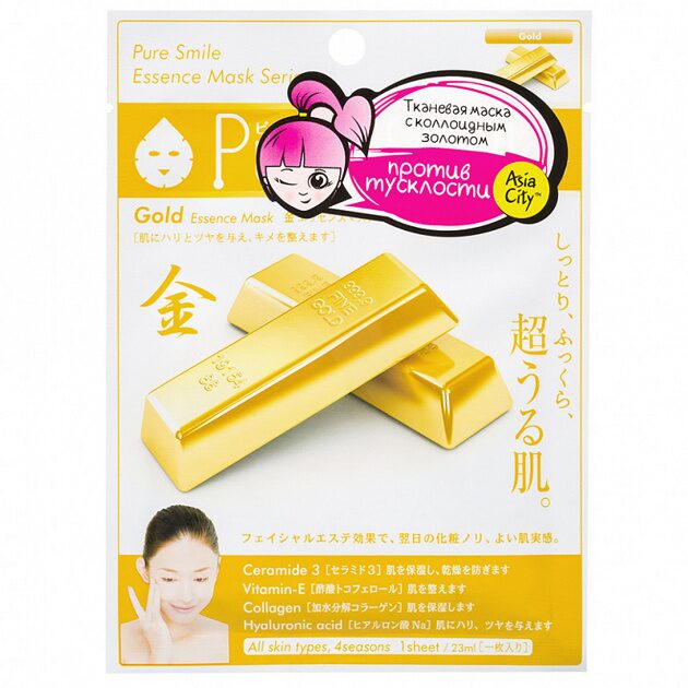 SunSmile Essence Маска для лица антиоксидантная с золотом, 1 шт